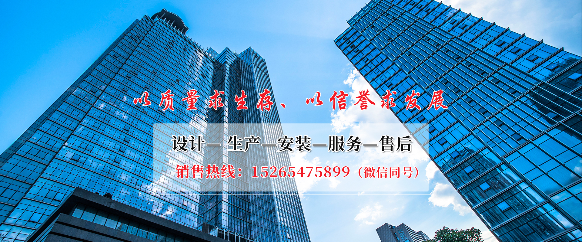 山東岳峰起重機(jī)械有限公司